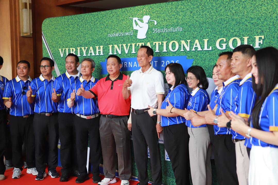 วิริยะประกันภัยเชื่อมสัมพันธ์คู่ค้าภาคตะวันออก “Viriyah Invitational Golf Tournament 2026”