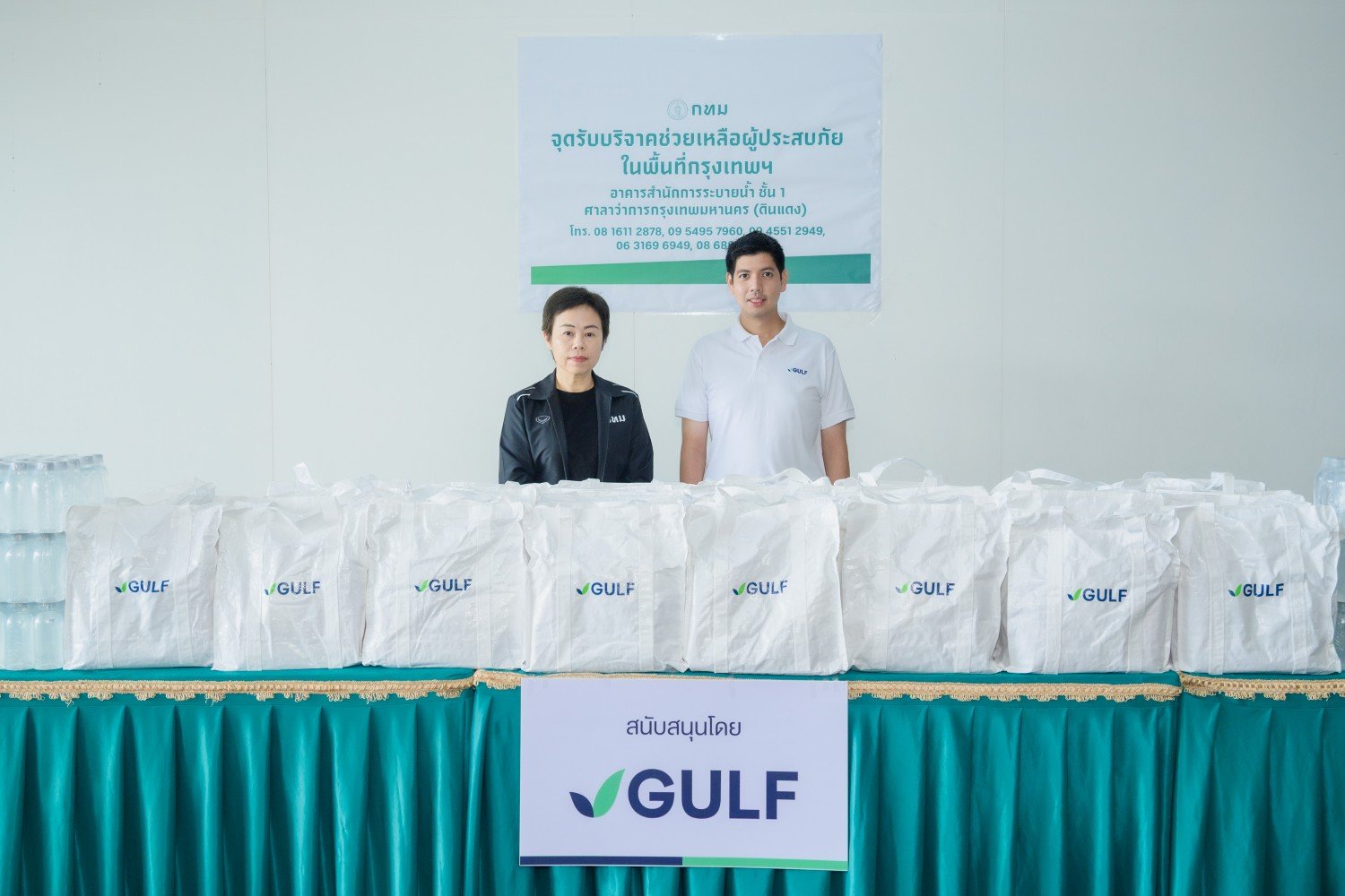 GULF ระดมทีม ‘กัลฟ์อาสา’ ช่วยเหลือผู้ประสบภัยน้ำท่วมพื้นที่กรุงเทพมหานคร พร้อมส่งมอบถุงยังชีพ ‘GULF Care’
