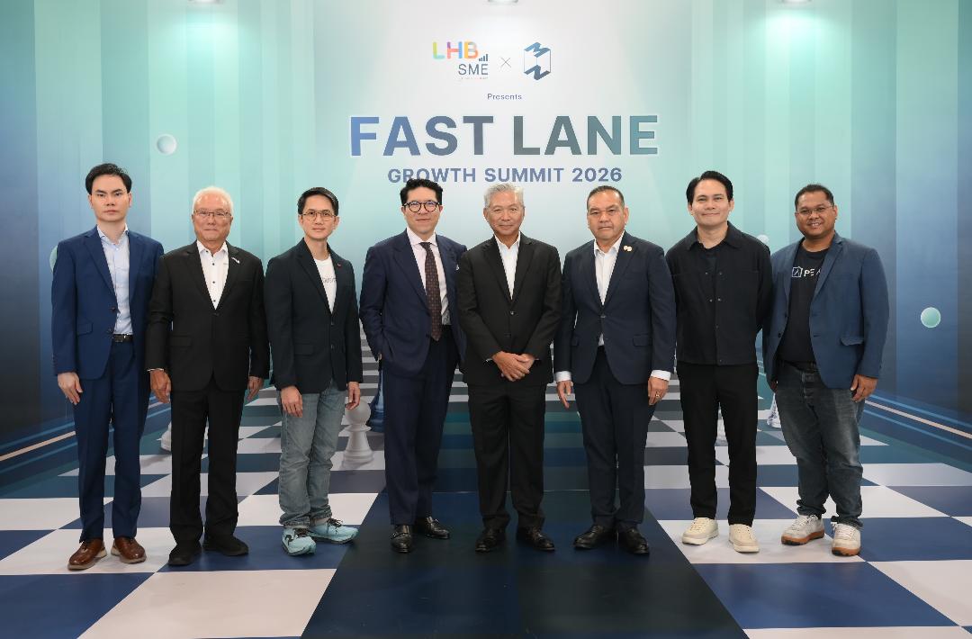 LH Bank จัดงานเจาะลึก  “การเงิน-AI-ตลาดโลก” เสริมแกร่ง SME ไทย