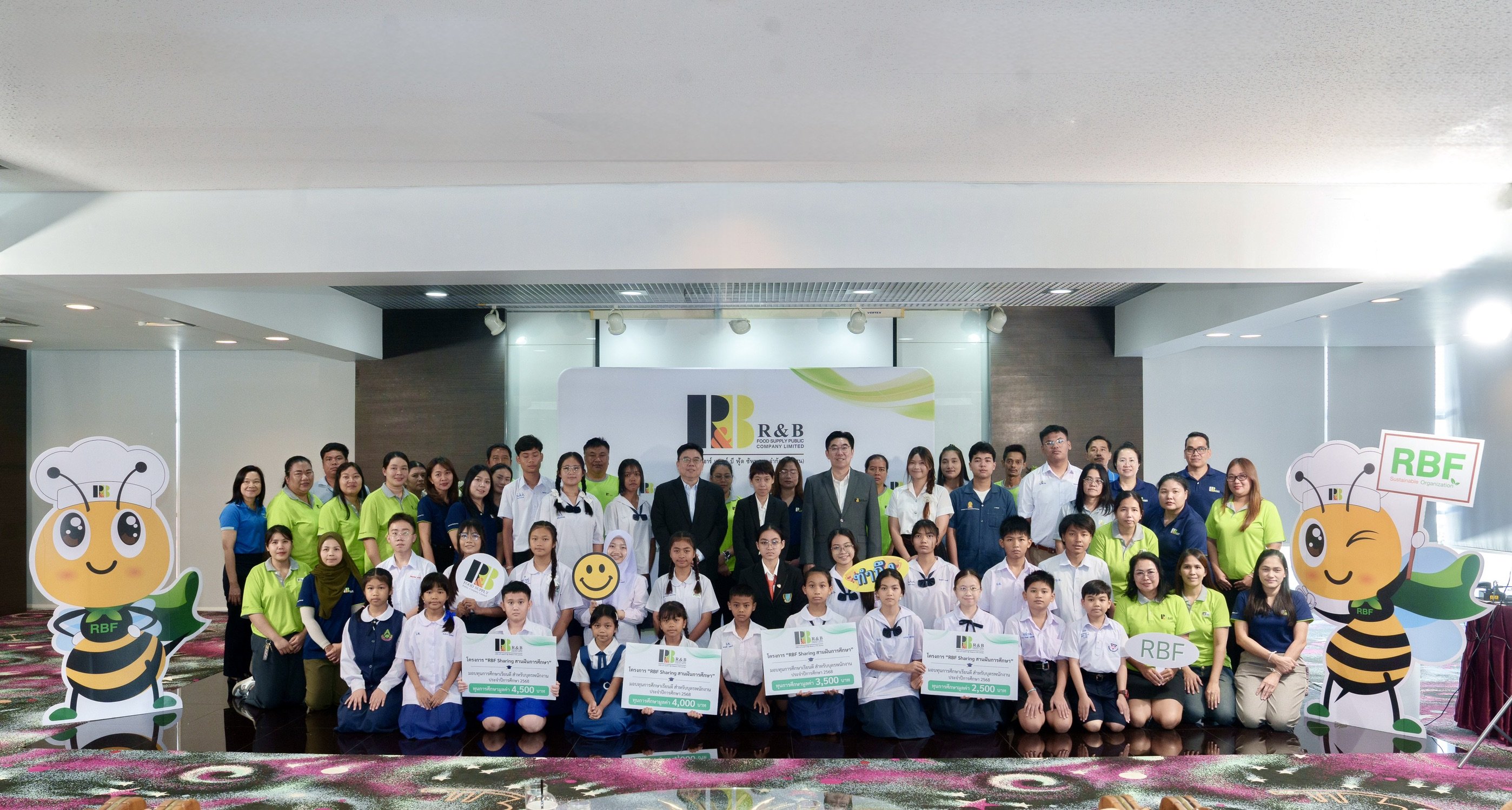 RBF จัดโครงการ “RBF Sharing สานฝันการศึกษา” มอบทุนบุตรพนักงาน 67 ทุน