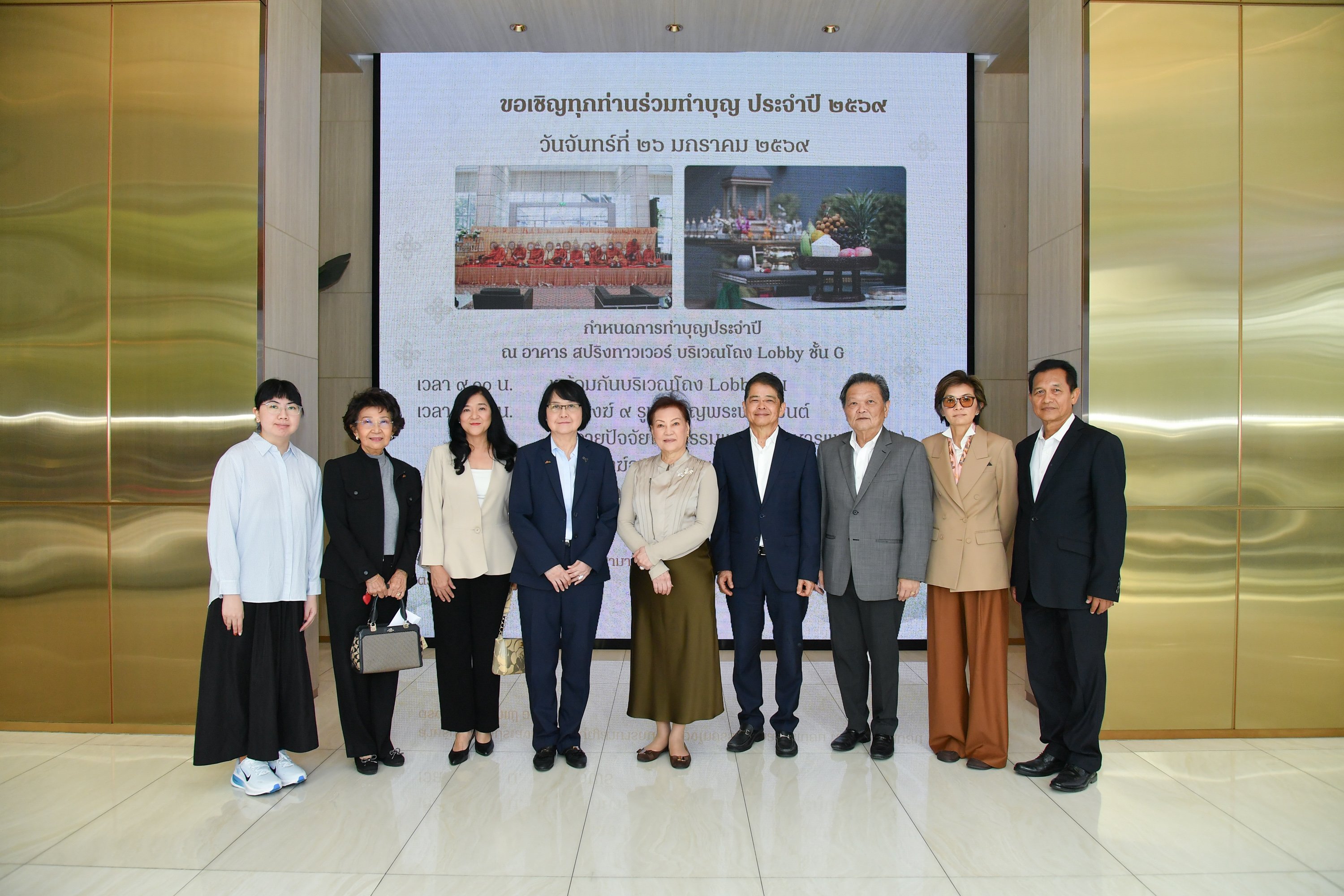 AIRA Group ทำบุญรับศักราชใหม่