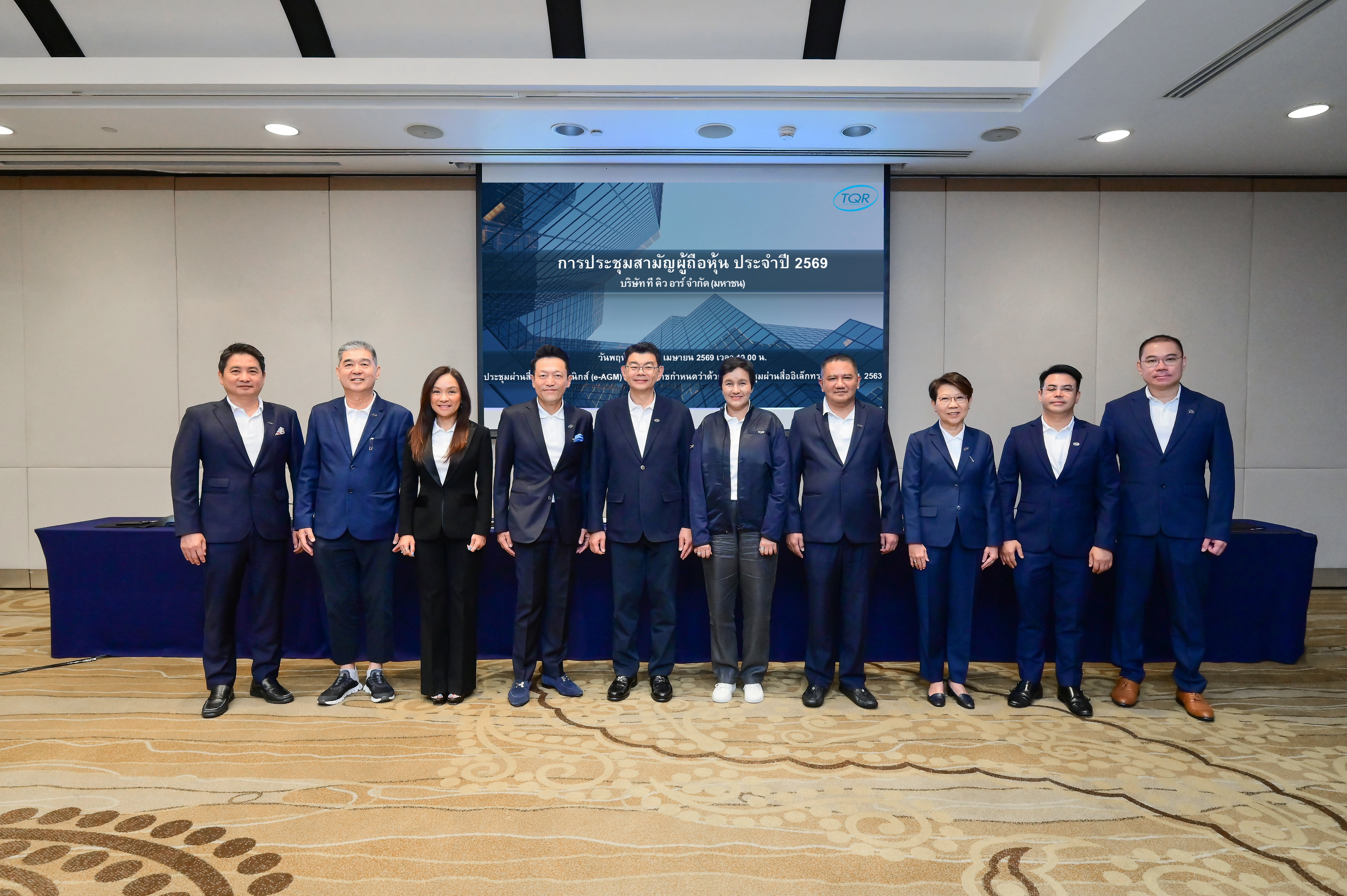 ผู้ถือหุ้น TQR เคาะจ่ายปันผลปี 68 อีก 0.225 บ./หุ้น รวมทั้งปี 0.40 บ./หุ้น