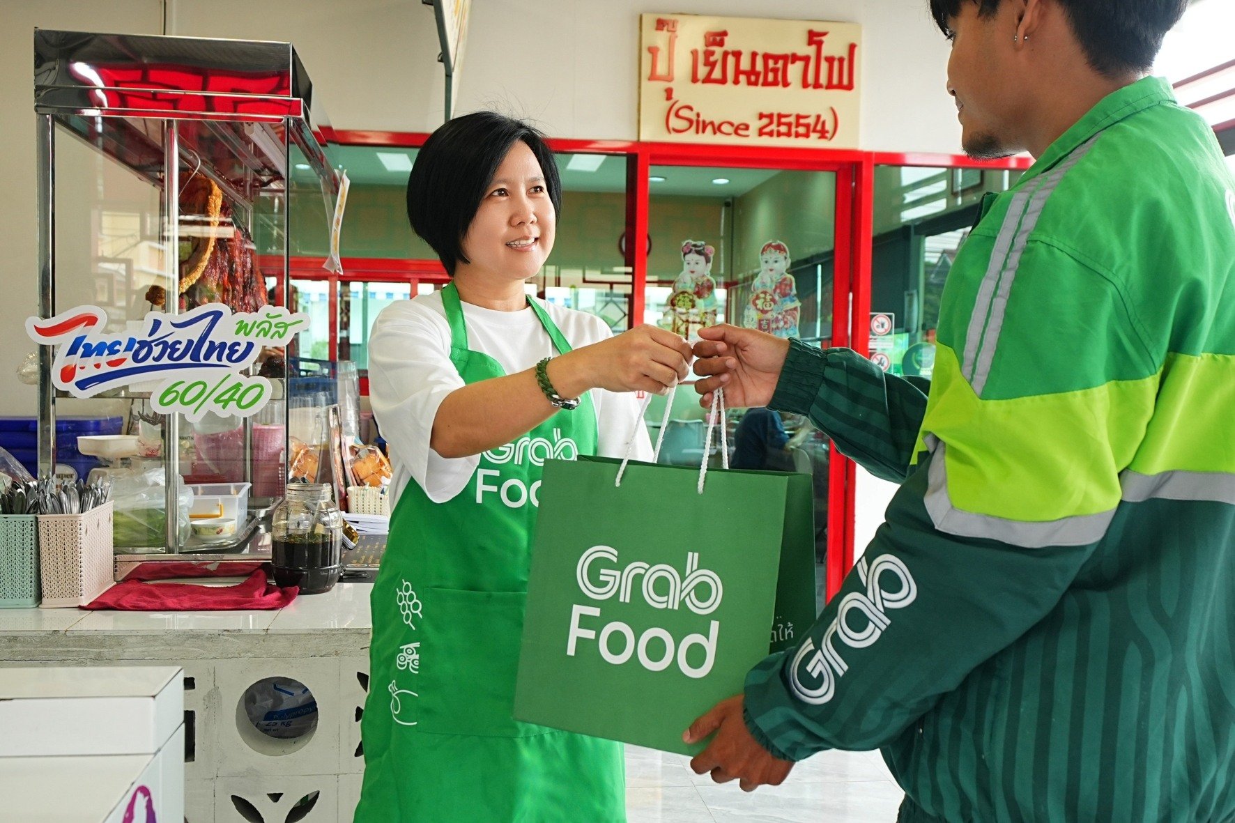 แกร็บ หั่น GP เหลือ 9% ช่วยร้านอาหาร หนุน “ไทยช่วยไทยพลัส 60/40”