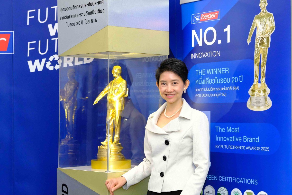 เบเยอร์ผนึกธรรมศาสตร์ กทม. และภาคีไทย–เยอรมัน เปิดชุมชนต้นแบบสู้ภัยร้อน ชูนวัตกรรมสีไทยลดอุณหภูมิหลังคาสูงสุด 23 องศา