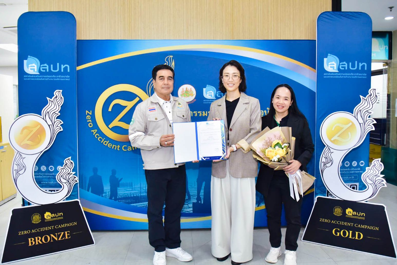 STECH รับรางวัล Zero Accident Campaign 2026 ระดับทองแดง ต่อเนื่องเป็นปีที่ 3