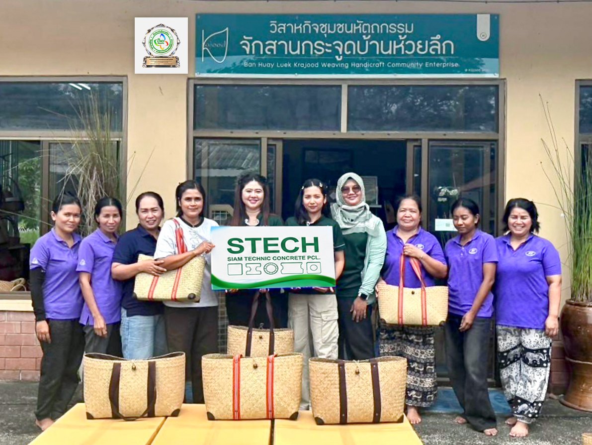 STECH สนับสนุนผลิตภัณฑ์ OTOP ร่วมส่งเสริมภูมิปัญญาท้องถิ่น สร้างคุณค่าให้ชุมชนและสิ่งแวดล้อม