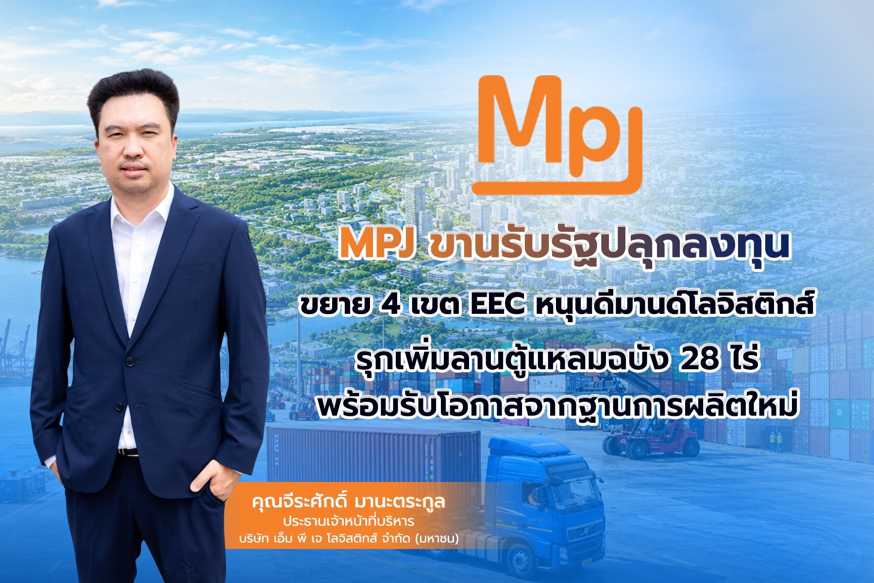 photo-press(MPJ)_0.jpg