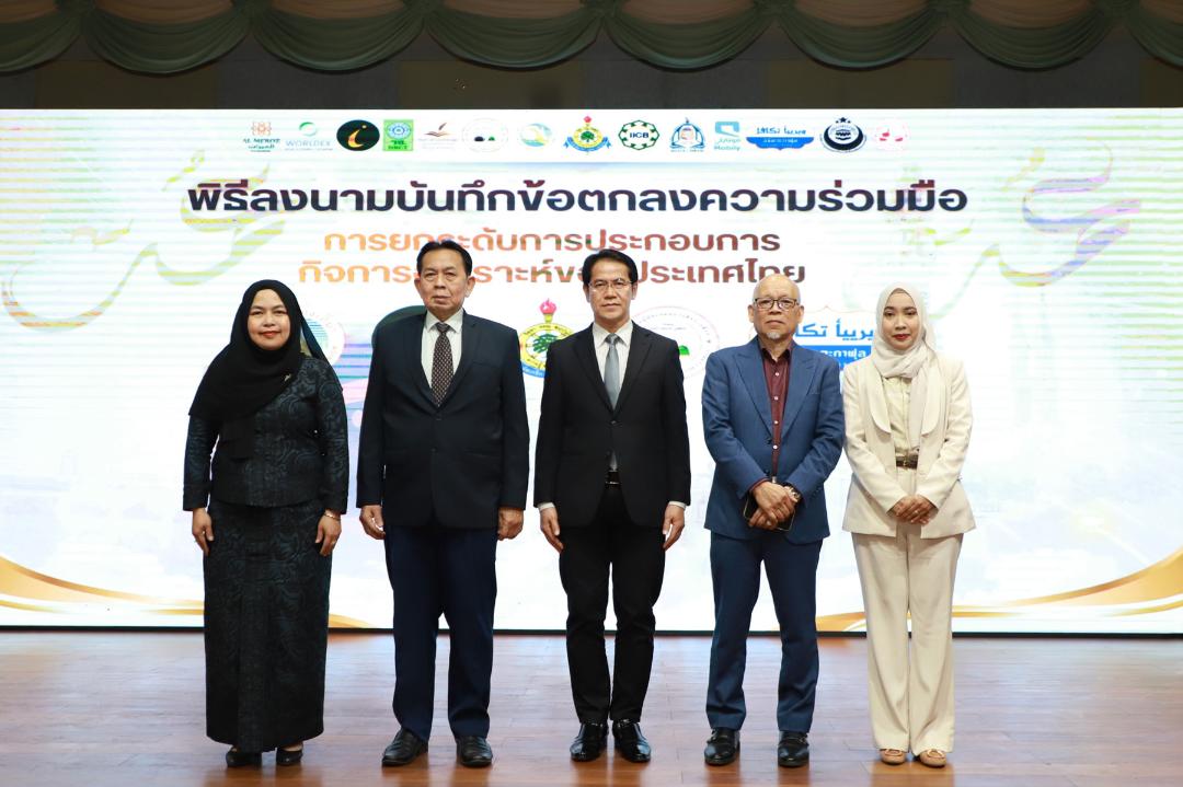 วิริยะประกันภัยผนึก4 ภาคี ลงนาม MOU ยกระดับผู้ประกอบกิจการอุมเราะห์ไทย