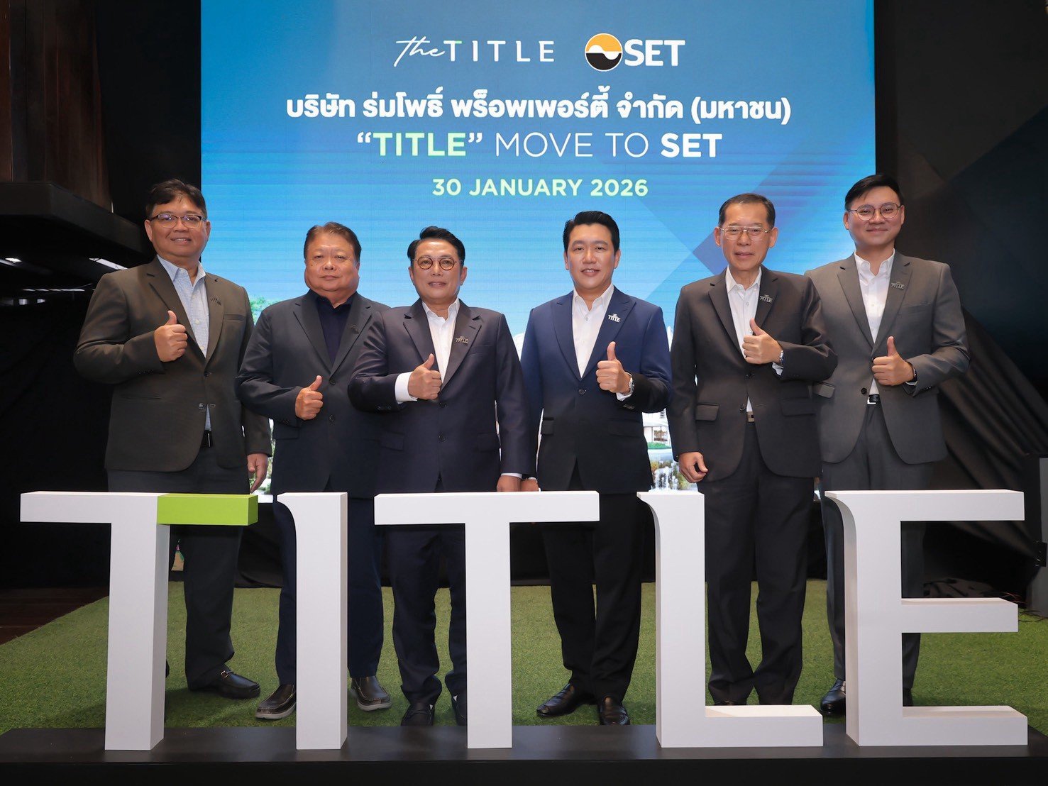 SET ไฟเขียวอนุมัติ ร่มโพธิ์ พร็อพเพอร์ตี้ (TITLE) ย้ายเข้าเทรด เดินหน้าขยายโครงการต่อเนื่อง เติบโตแข็งแกร่ง