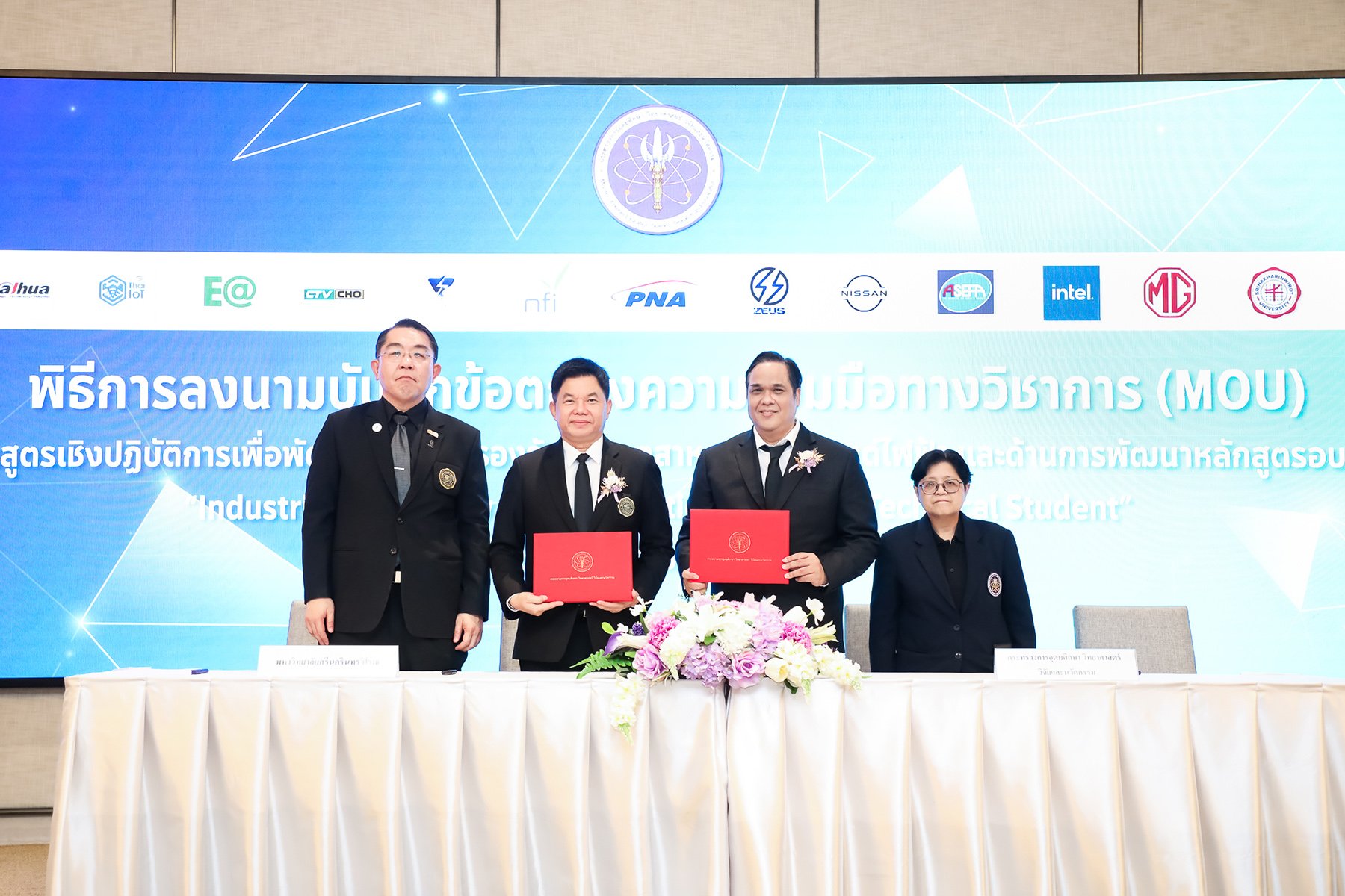 อว. ผนึกกำลังภาครัฐ-เอกชน-มหาวิทยาลัย ลงนาม MOU มุ่งผลิตกำลังคนเพื่ออุตสาหกรรมไทยในอนาคต