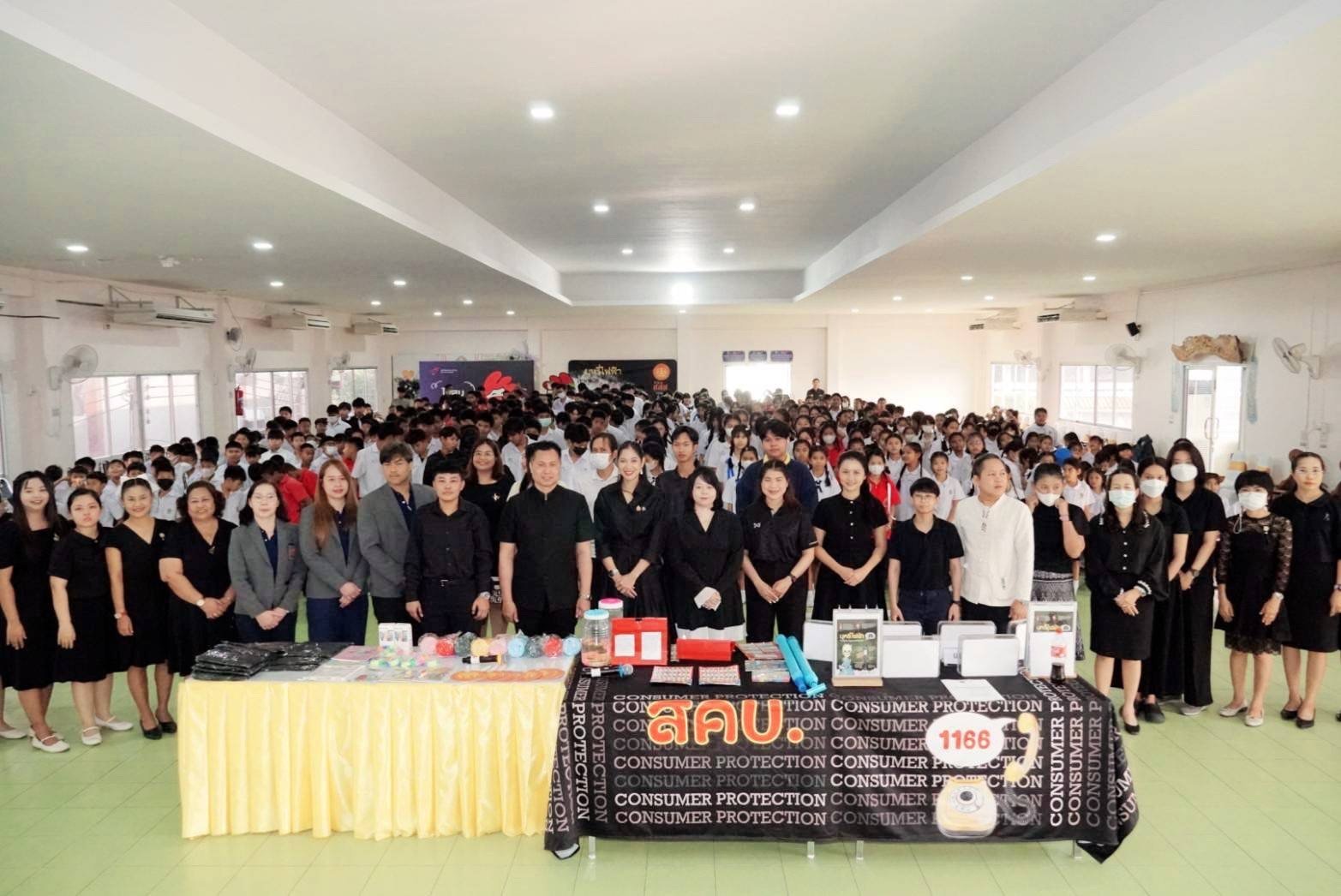 “สคบ.-ศจย.” จับมือ โรงเรียนวัดสังฆราชา สร้างภูมิคุ้มกันเยาวชน ห่างไกลบุหรี่ไฟฟ้า