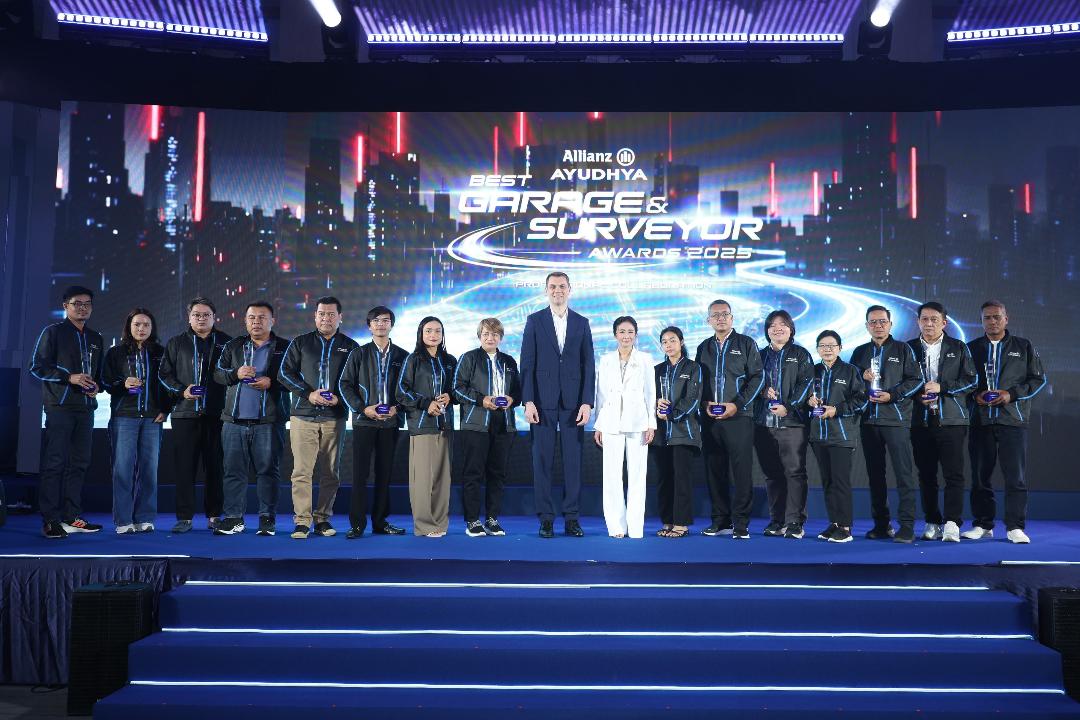 อลิอันซ์ อยุธยา ประกันภัย ยกระดับ มาตรฐานบริการ เชิดชูเครือข่ายพันธมิตร