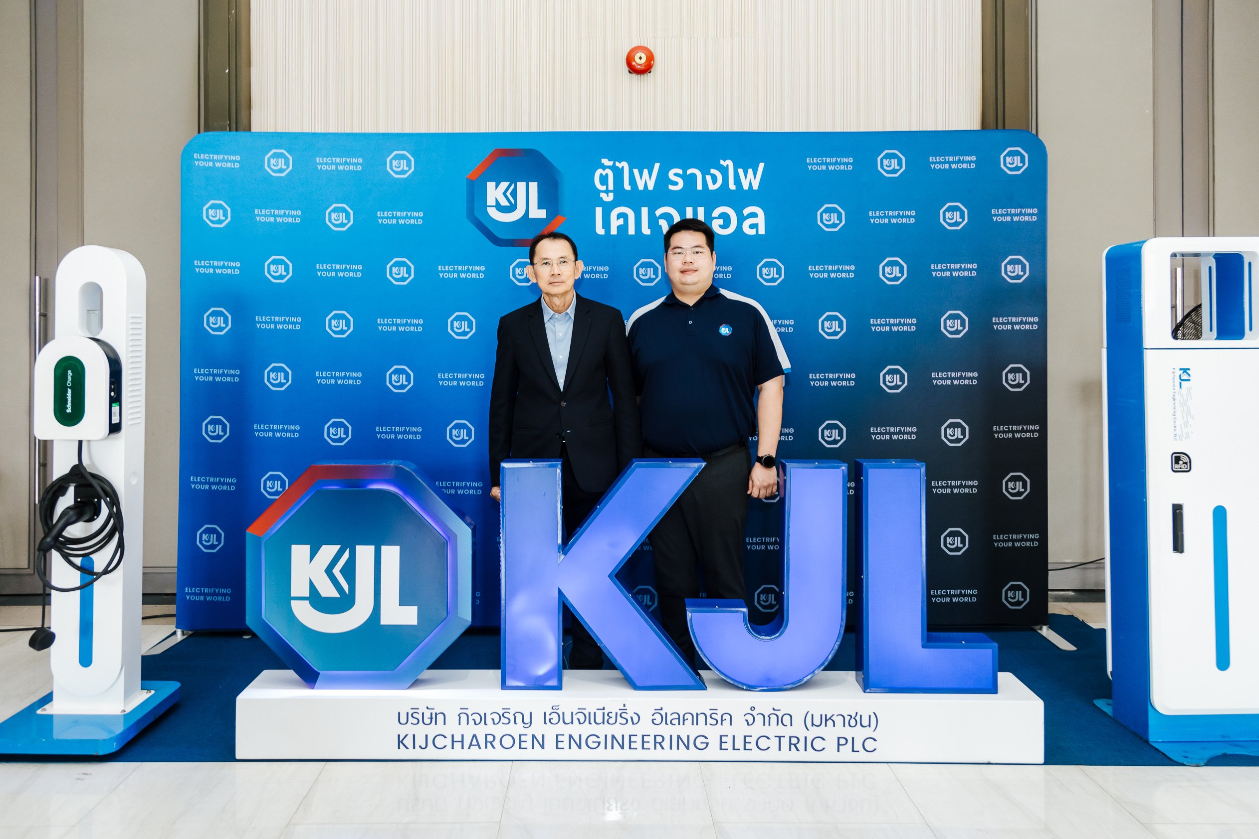 “KJL” เดินหน้าพลังงานสะอาด จัดสัมมนา “รวมพลคนไฟฟ้า โซลาร์รูฟ (Rooftop)” ยกระดับภาคอุตสาหกรรมสู่การเติบโตอย่างยั่งยืน
