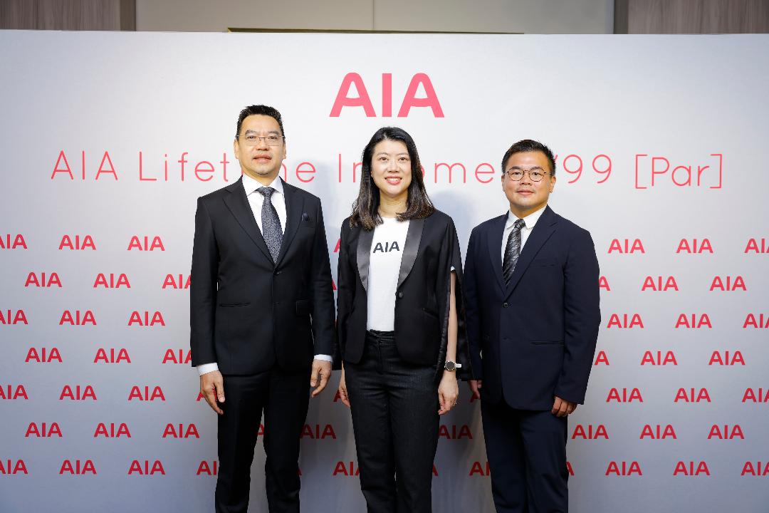 AIA ช่วยสร้างรายได้ต่อเนื่องในระยะยาว เปิดตัว “เอไอเอ ไลฟ์ไทม์ อินคัม 9/99 (มีเงินปันผล)”