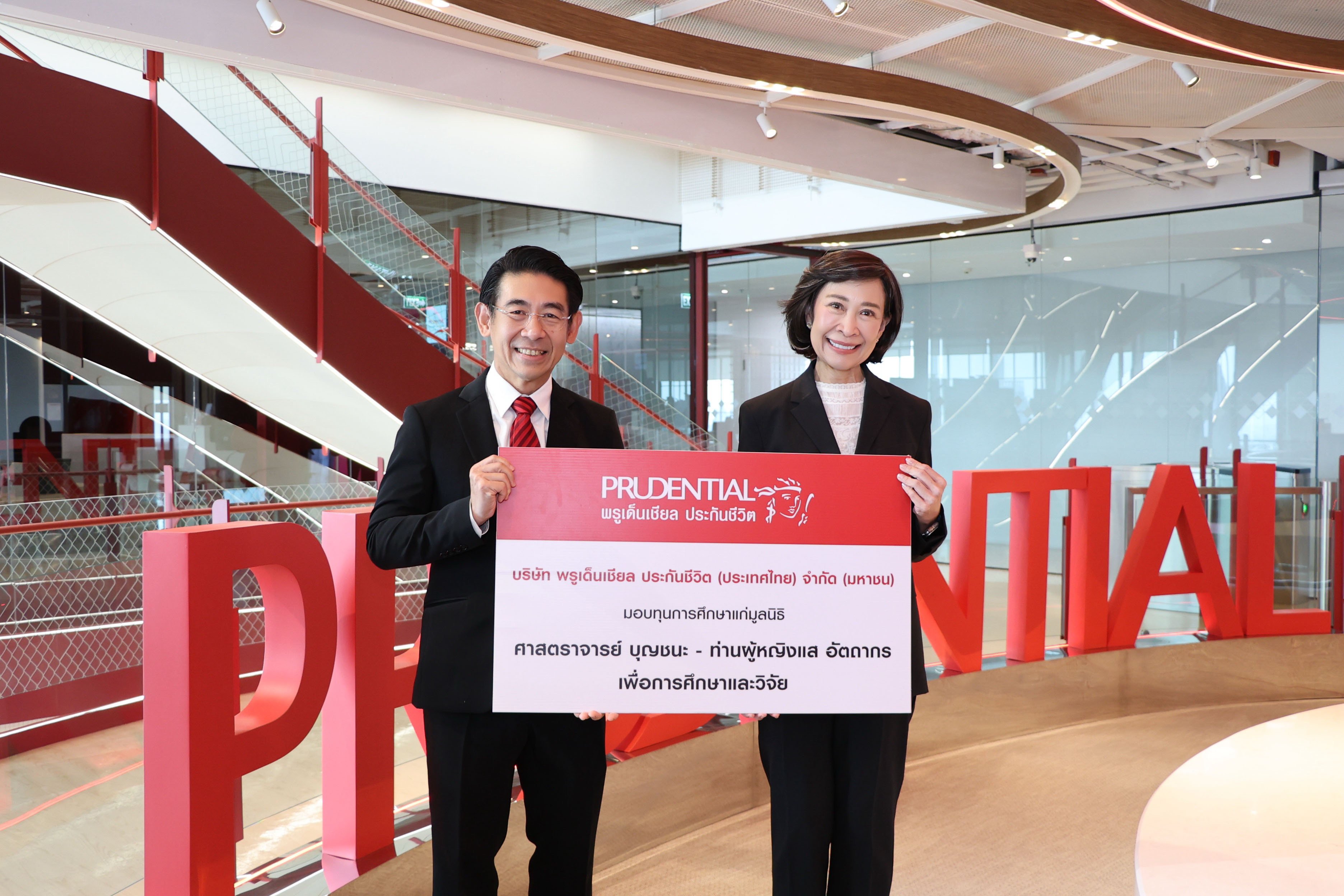 พรูเด็นเชียล ประเทศไทยสนับสนุนการศึกษา มอบทุนให้นักเรียน-นักศึกษาที่ด้อยโอกาส