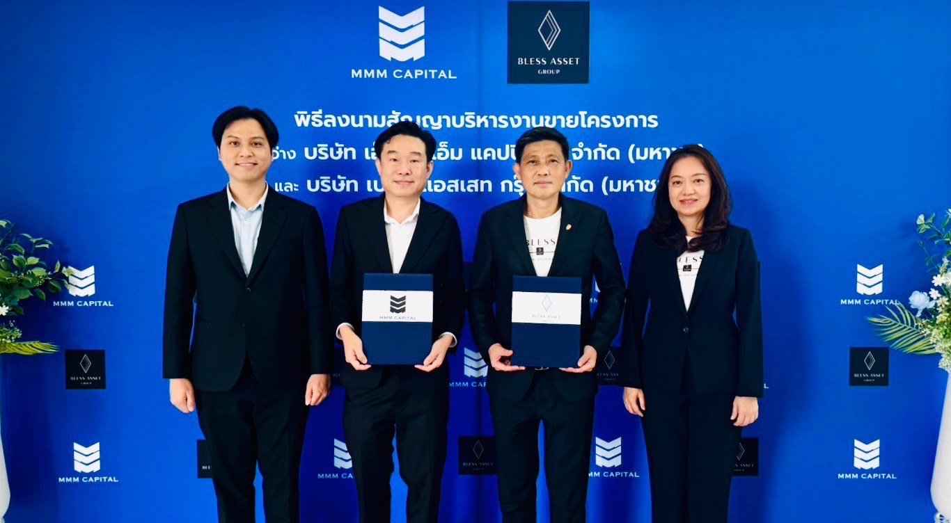 MMM ส่งสัญญาณบวก เร่งขยายพอร์ต รองรับอสังหาฯ ฟื้น คว้าสิทธิ์ “บริหารงานขายแบบวางหลักประกันการซื้อ”