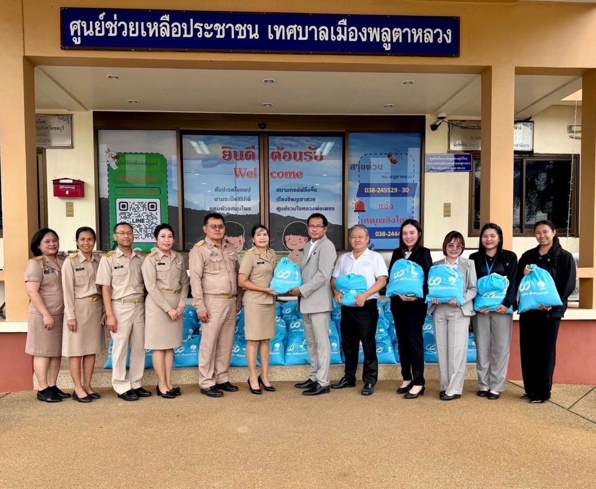 กรุงไทยช่วยเหลือ 13 พื้นที่น้ำท่วมทั่วประเทศ พร้อมออกมาตรการช่วยลูกค้าทุกกลุ่ม