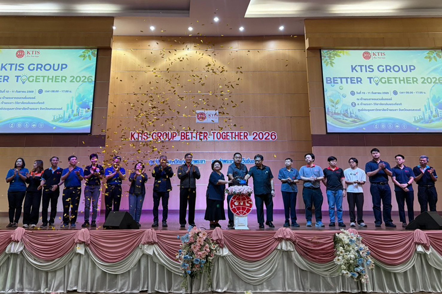 KTIS มุ่งเพิ่มประสิทธิผล โชว์ 51 ผลงานไคเซ็นในงาน KTIS Group Better Together 2026