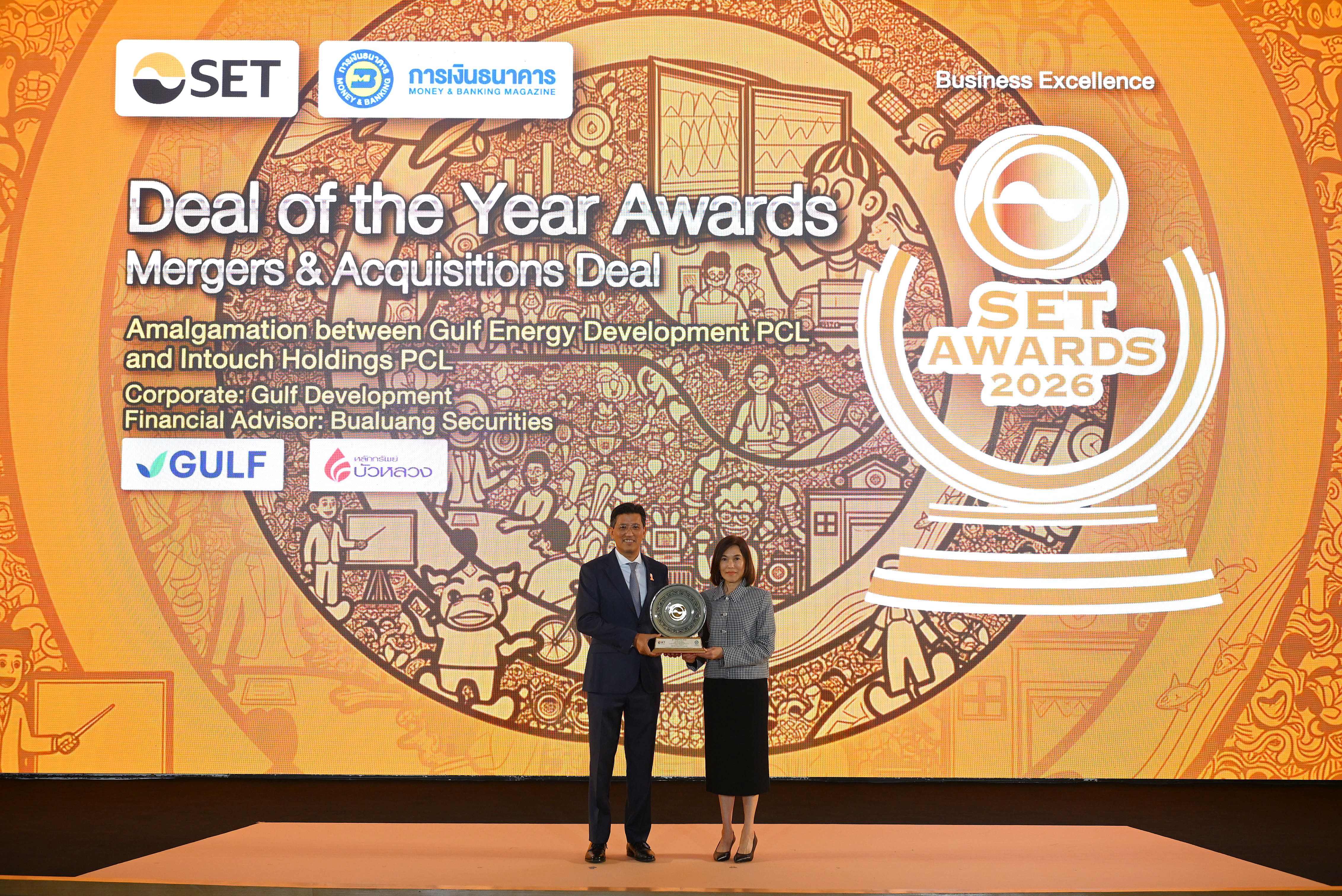 GULF คว้า Deal of the Year จาก SET Awards 2026 ตอกย้ำความสำเร็จจากธุรกรรมควบรวมกิจการ