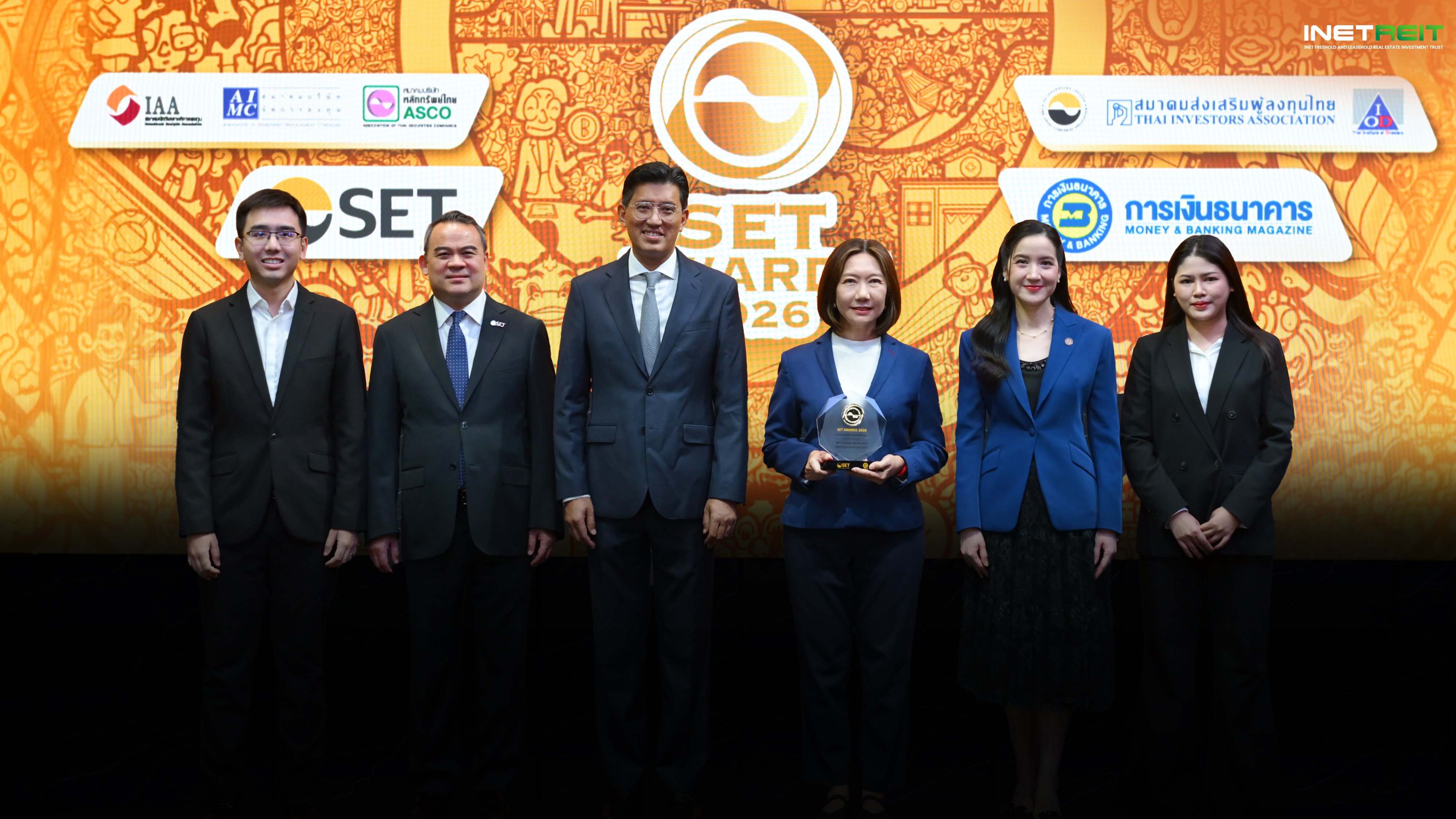 INETREIT คว้ารางวัล Outstanding REIT Performance Awards