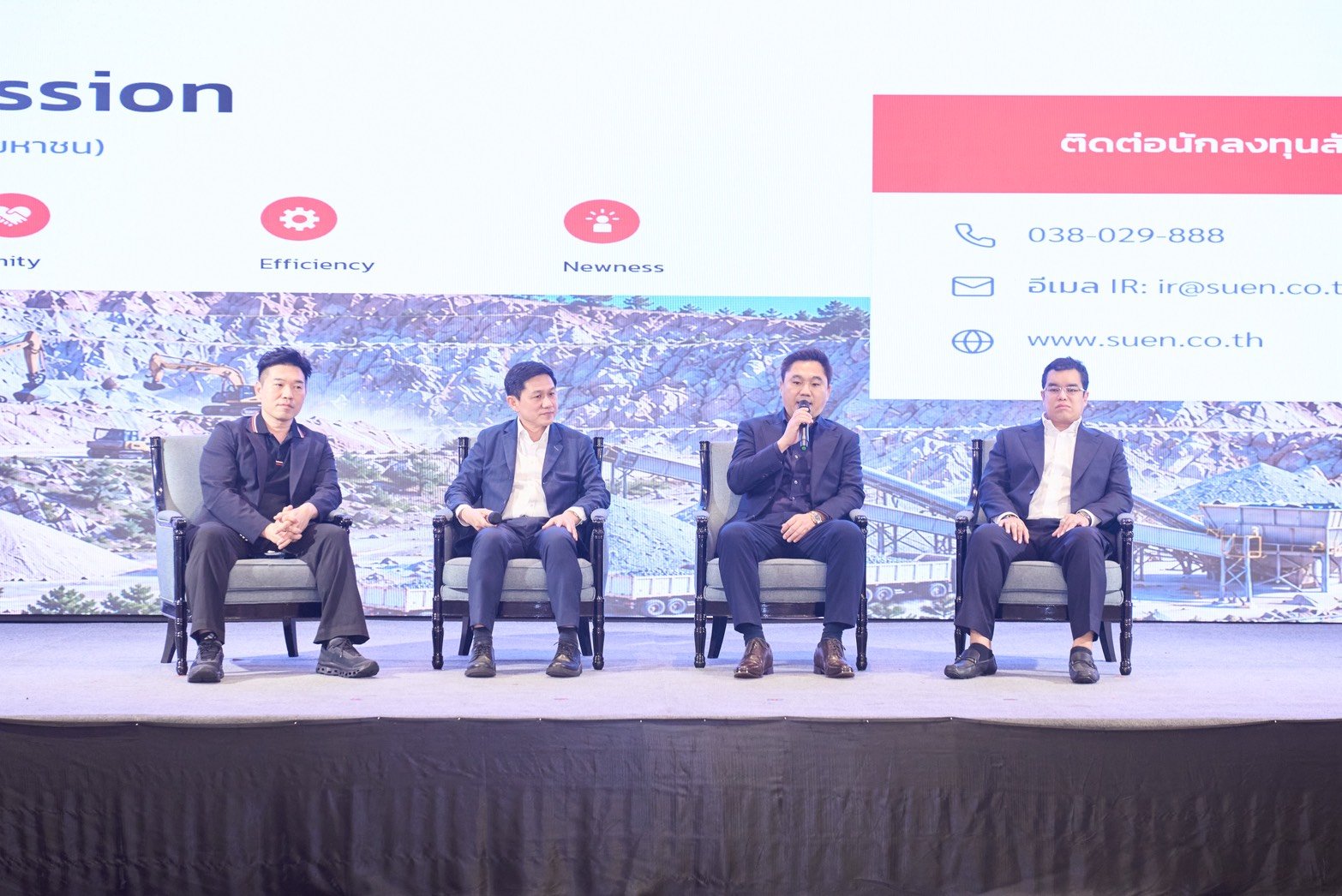 SUEN โรดโชว์เชียงใหม่ พบนักลงทุน เตรียมเสนอขายหุ้น IPO