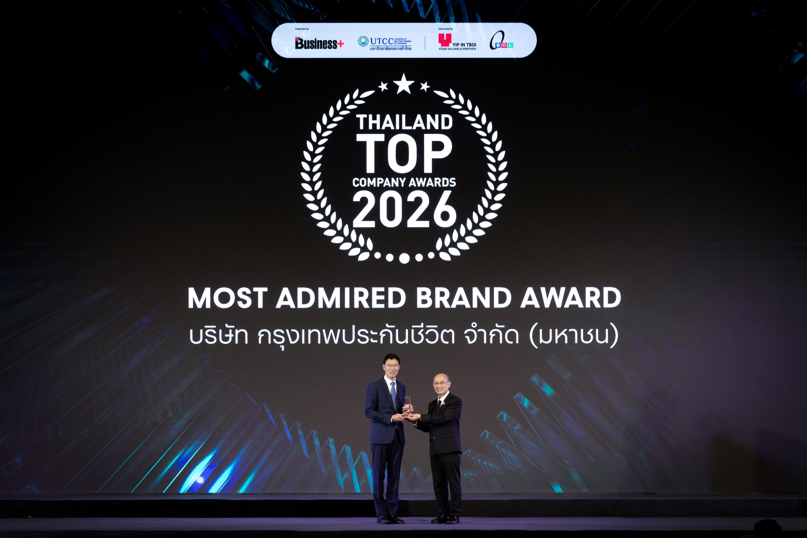 กรุงเทพประกันชีวิตครองตำแหน่ง  “สุดยอดแบรนด์ที่ครองใจผู้บริโภค” ต่อเนื่องปีที่3