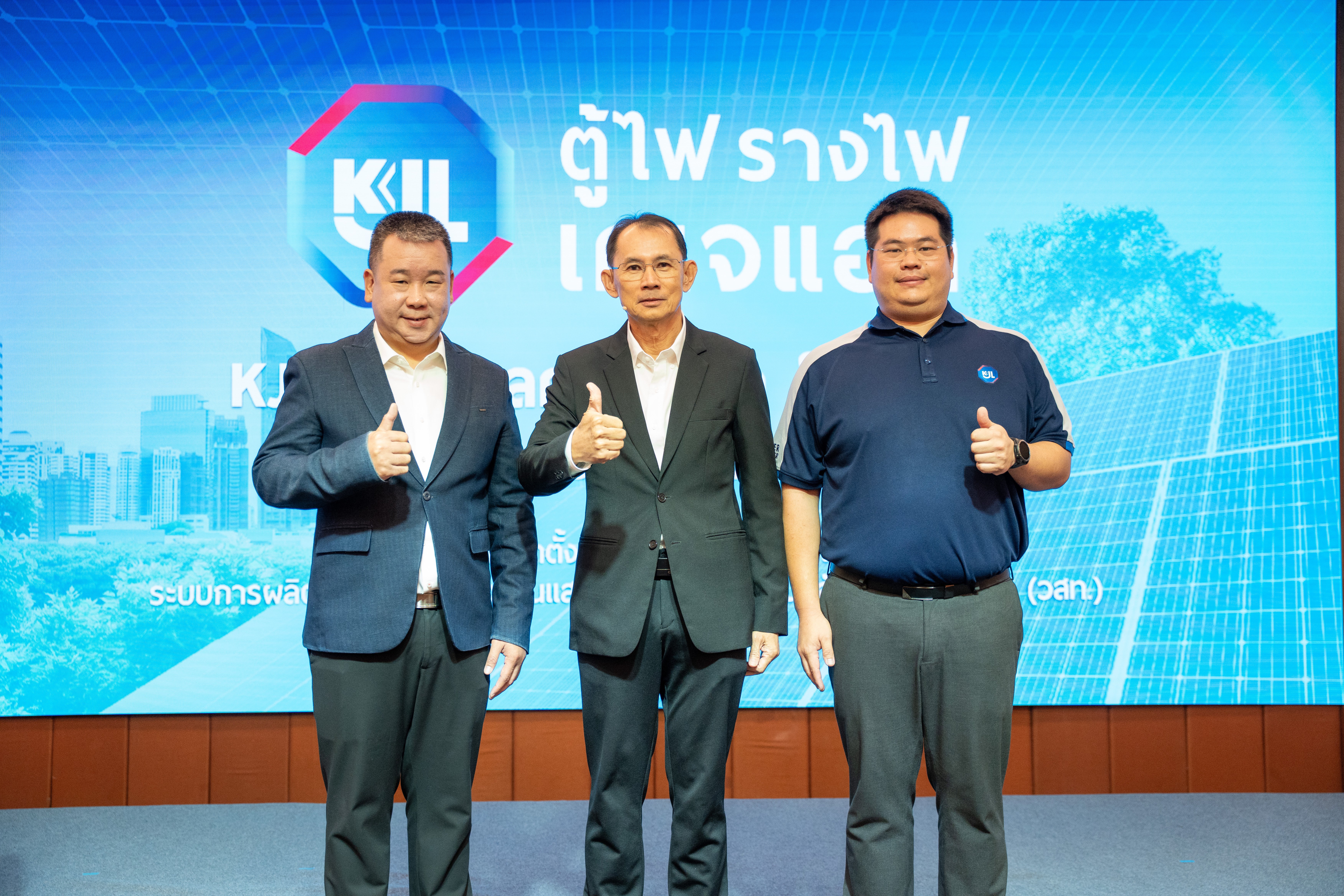 KJL เดินหน้าส่งเสริมพลังงานสะอาด จัดสัมมนา Solar Rooftop System ที่เชียงราย