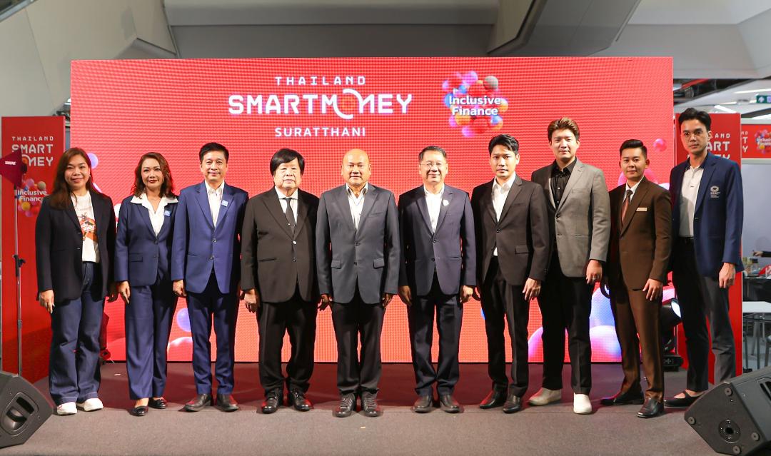 แรบบิท ประกันชีวิตขยายฐานลูกค้าภาคใต้  ร่วมงาน Thailand Smart Money สุราษฎร์ธานี