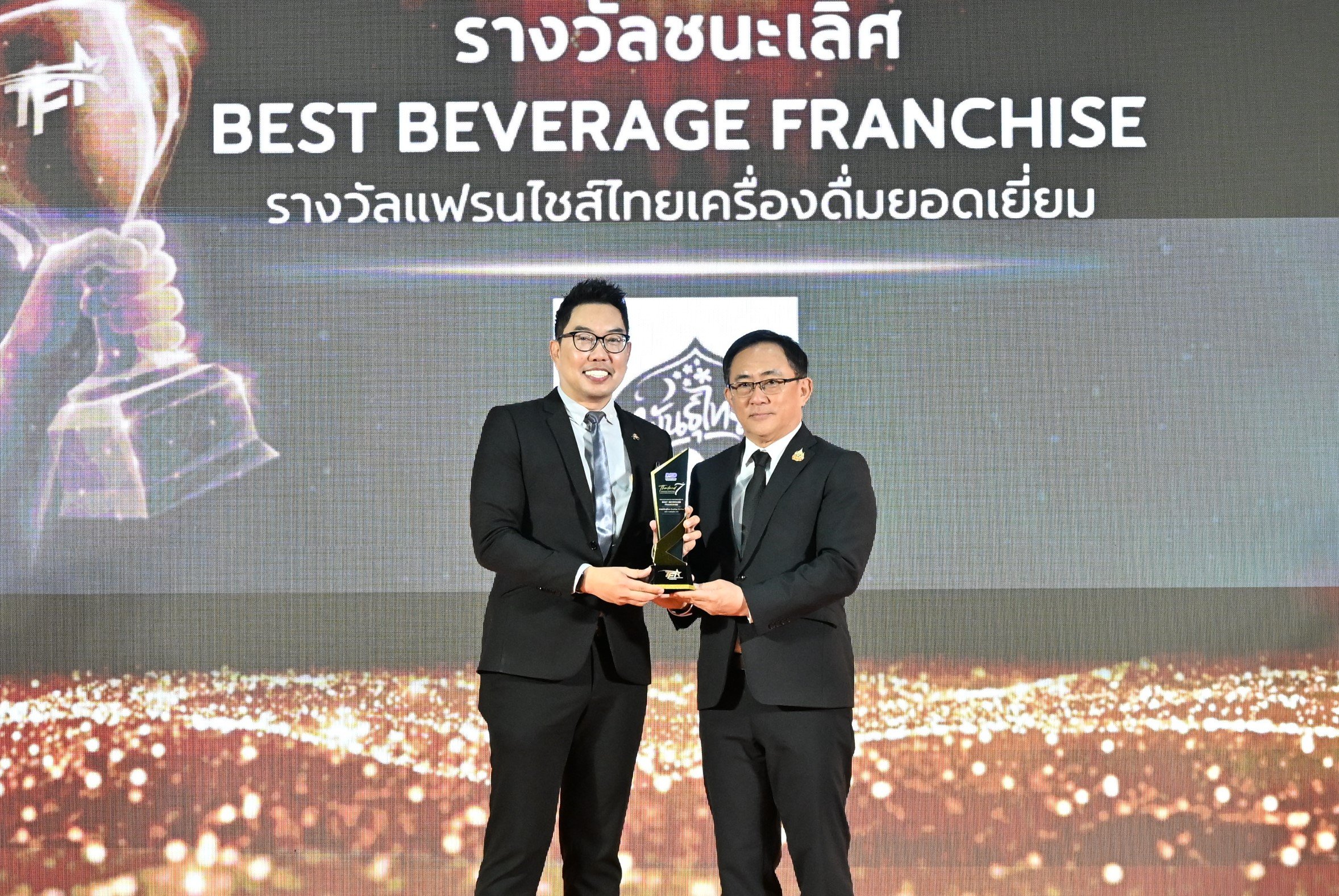 กาแฟพันธุ์ไทย ผงาดแชมป์ 2 ปีซ้อน! กวาด 2 รางวัลใหญ่ Thailand Franchise Award 2026