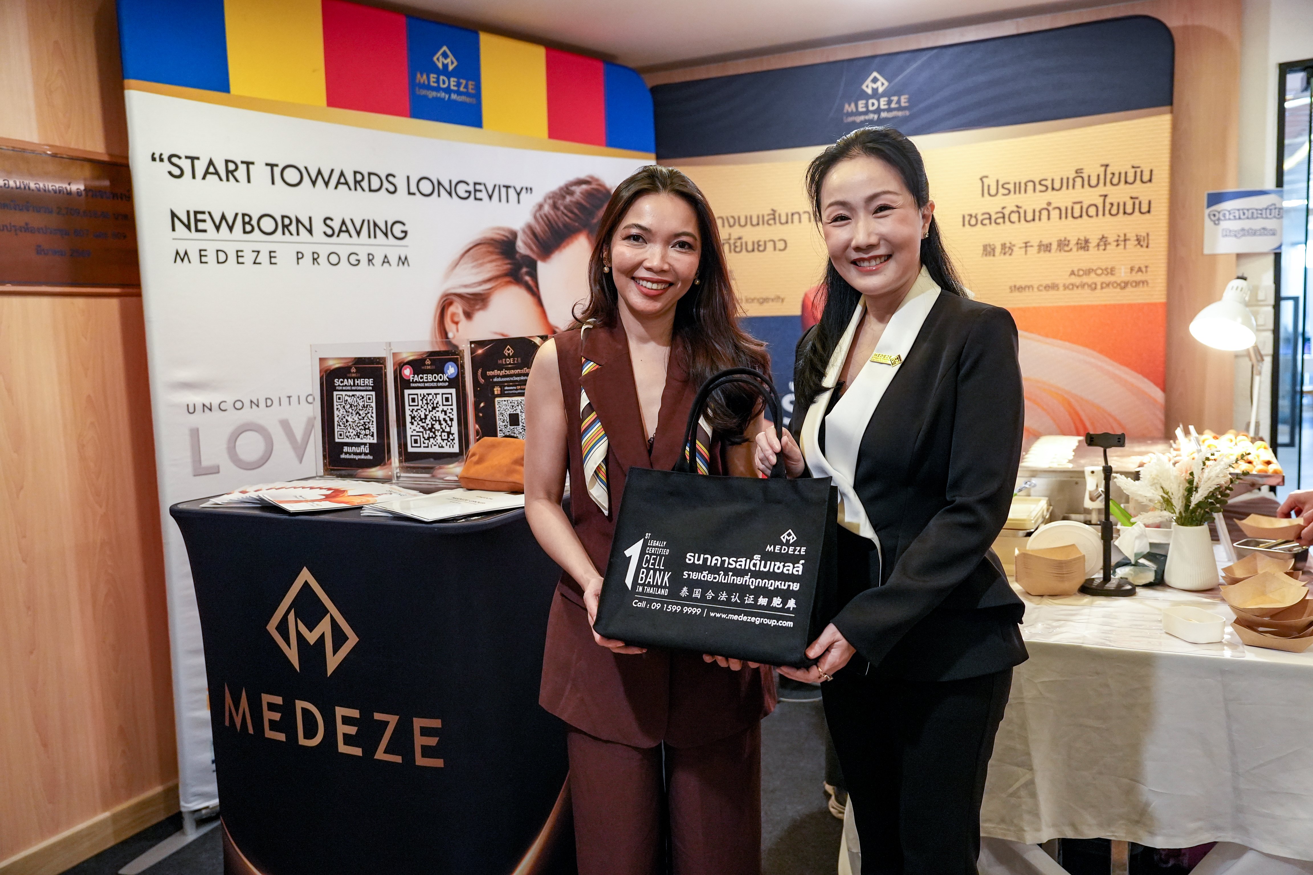 MEDEZE ร่วมประชุมวิชาการ RTCOG Complex Cesarean Section Workshop
