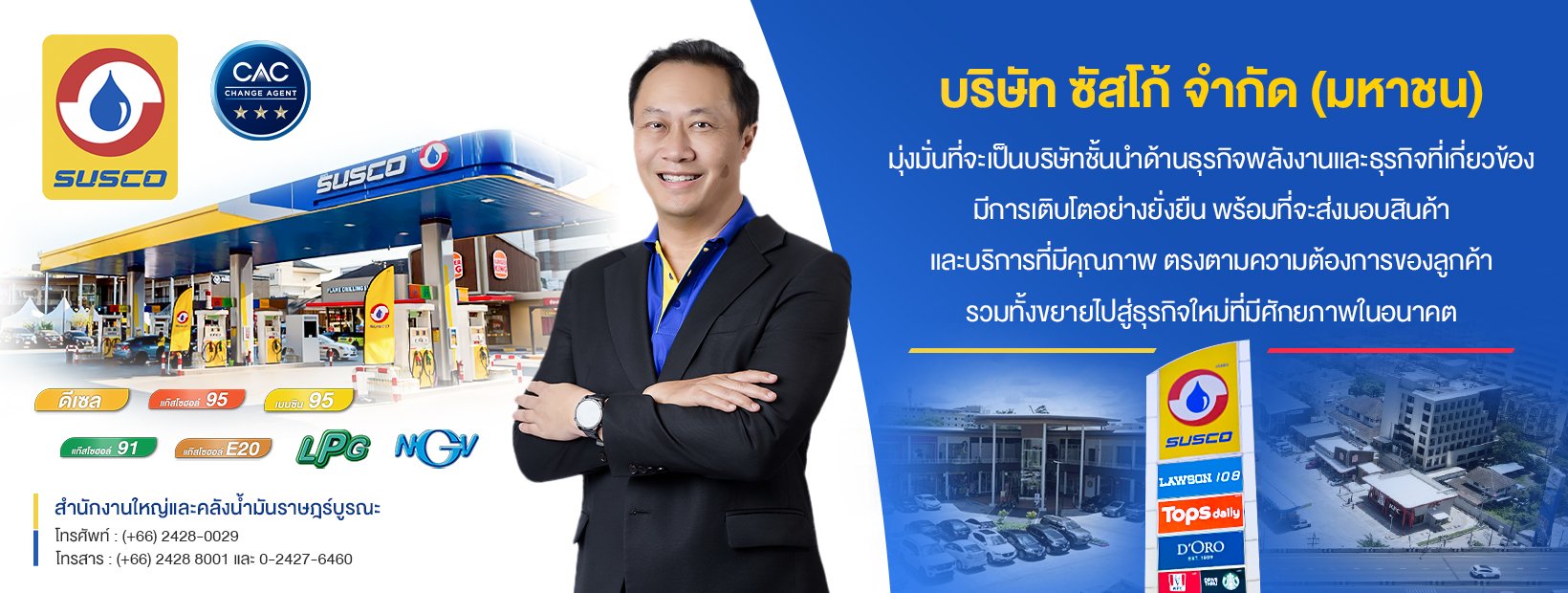 SUSCO Banner 1 (1640x620) copy2.jpg