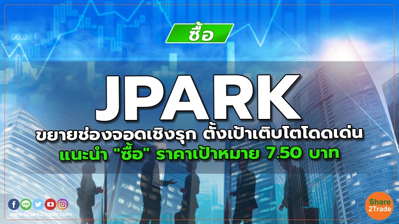 JPARK.jpg