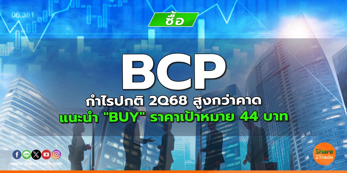 BCP_0.jpg